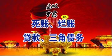 叶集要债公司
