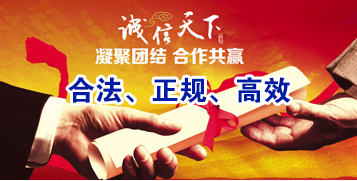 叶集讨账公司